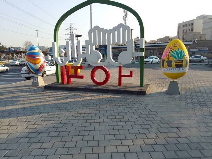 المان نوروزی